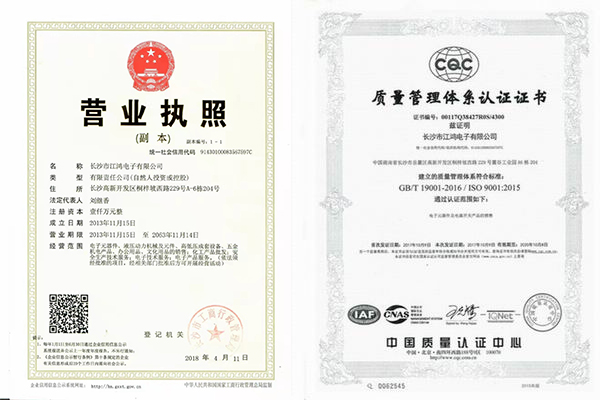 長沙市江鴻電子有限公司,繼電器生產(chǎn)廠家,斷路器生產(chǎn)廠家,繼電器供應(yīng)商,斷路器供應(yīng)商,斷路器批發(fā),繼電器批發(fā) 長沙市江鴻電子有限公司,繼電器生產(chǎn)廠家,斷路器生產(chǎn)廠家,繼電器供應(yīng)商,斷路器供應(yīng)商,斷路器批發(fā),繼電器批發(fā)